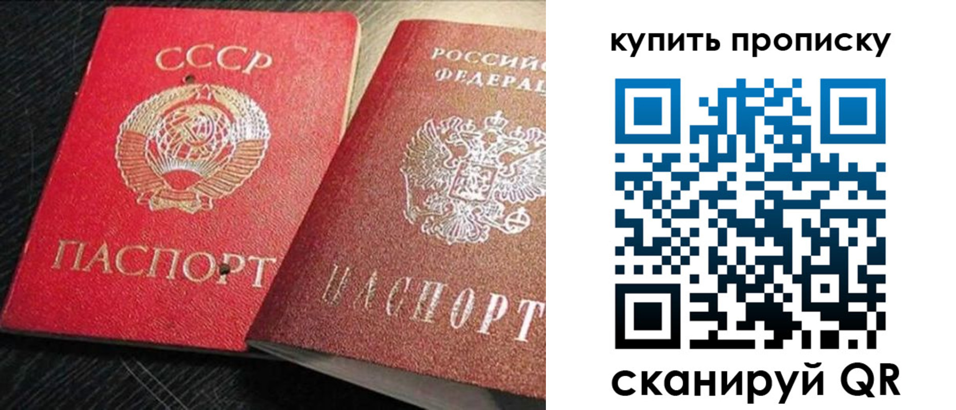 временная регистрация гарантия в Менделеевске
