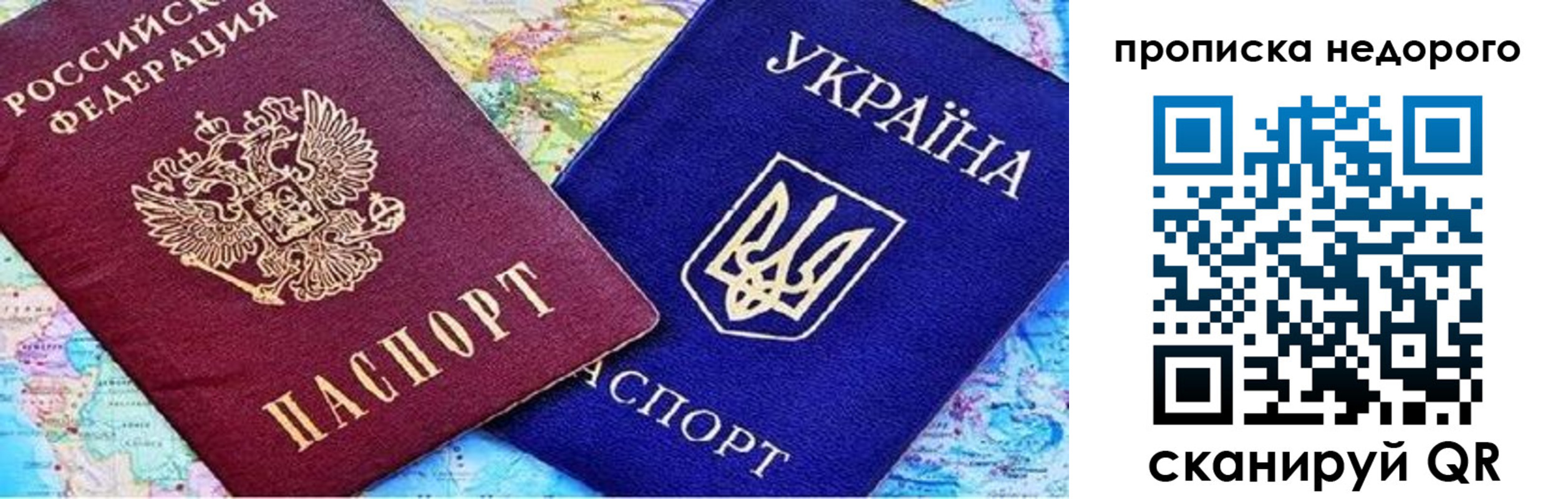 где прописаться в Менделеевске